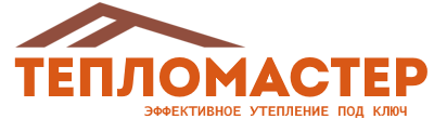 Утепление зданий и сооружений под ключ в Тихвине. Гарантия качества. 2026